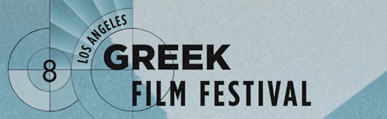 8th_lagff_2014