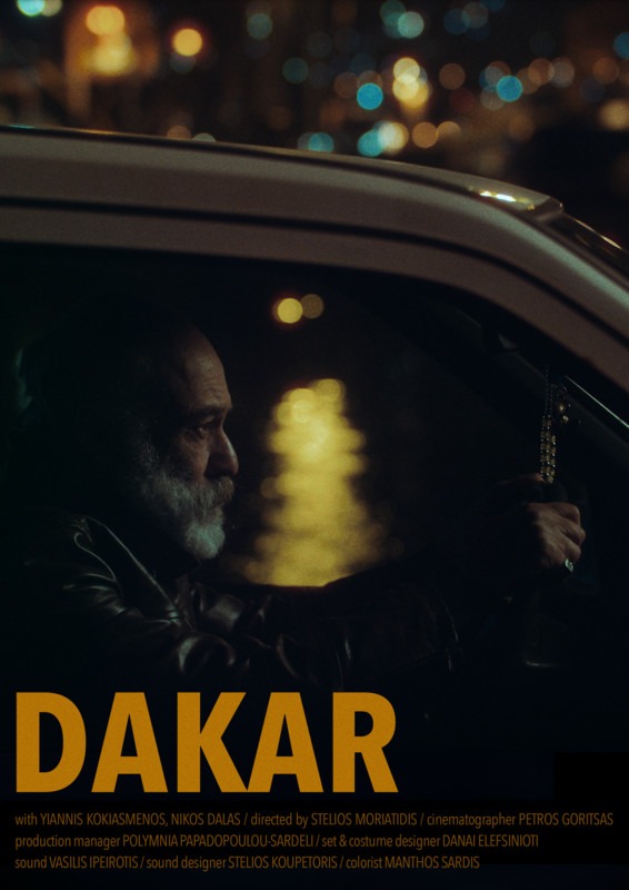Dakar poster