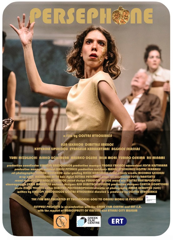 PERSEPHONE Poster