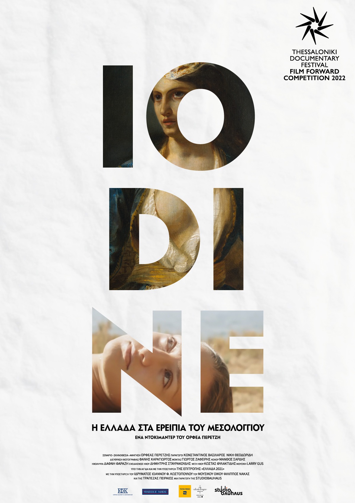 220215 Iodine Poster 1200px