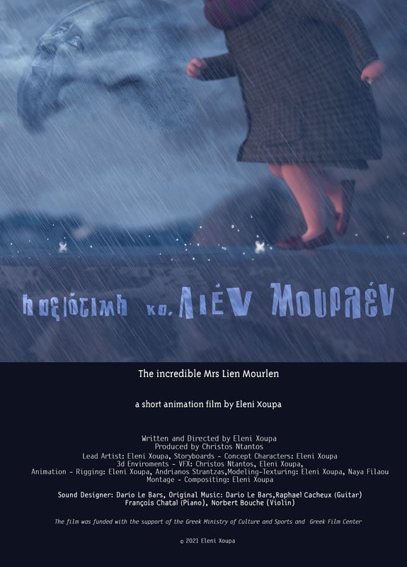 Poster 966f4a81ac poster