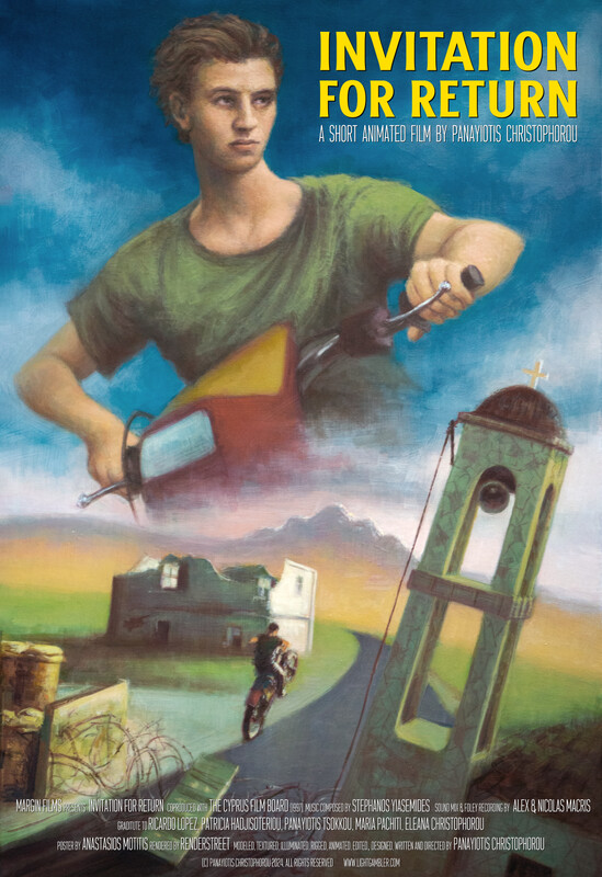 Poster d1b5ac510d poster