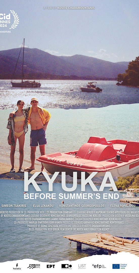 KYUKA CANNES POSTER 1