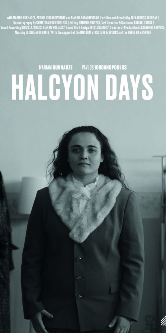 ALKYONIDES POSTER FINAL 01