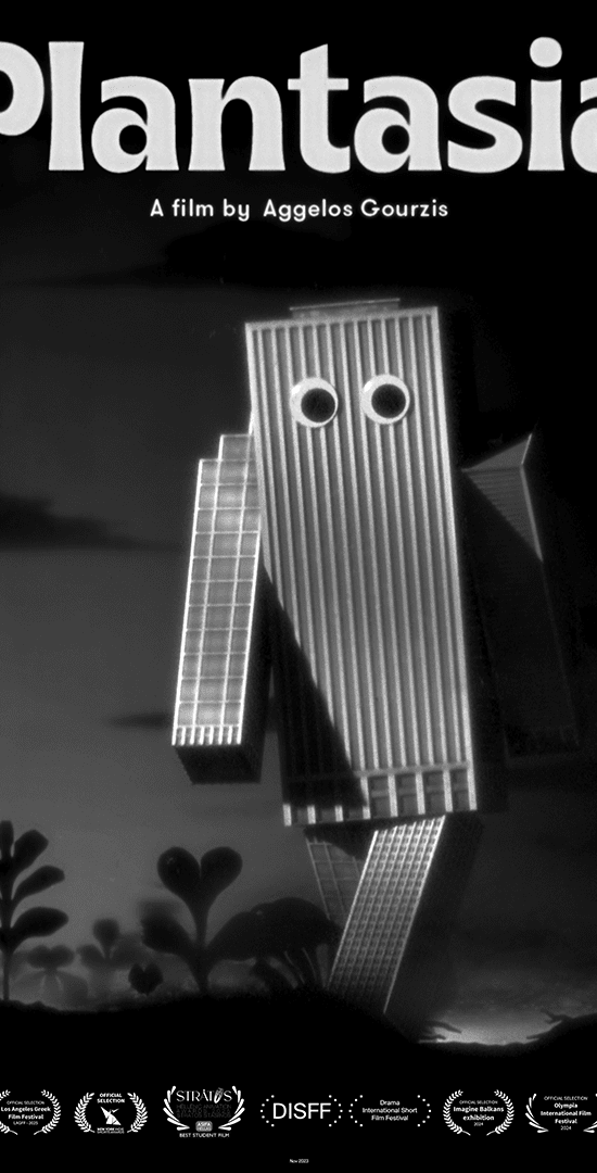 POSTER 2 VERTICAL 10 05 2025