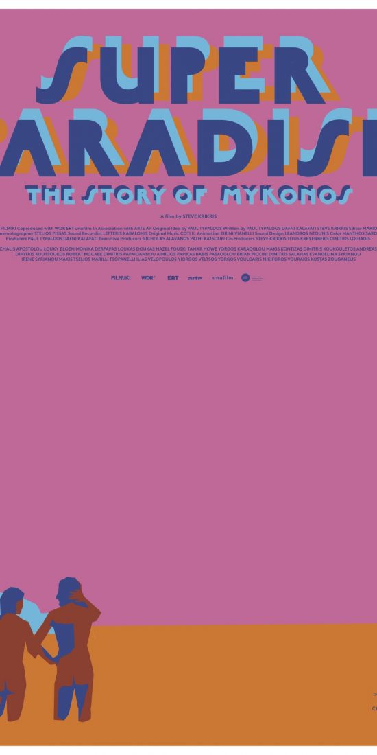 super paradise poster