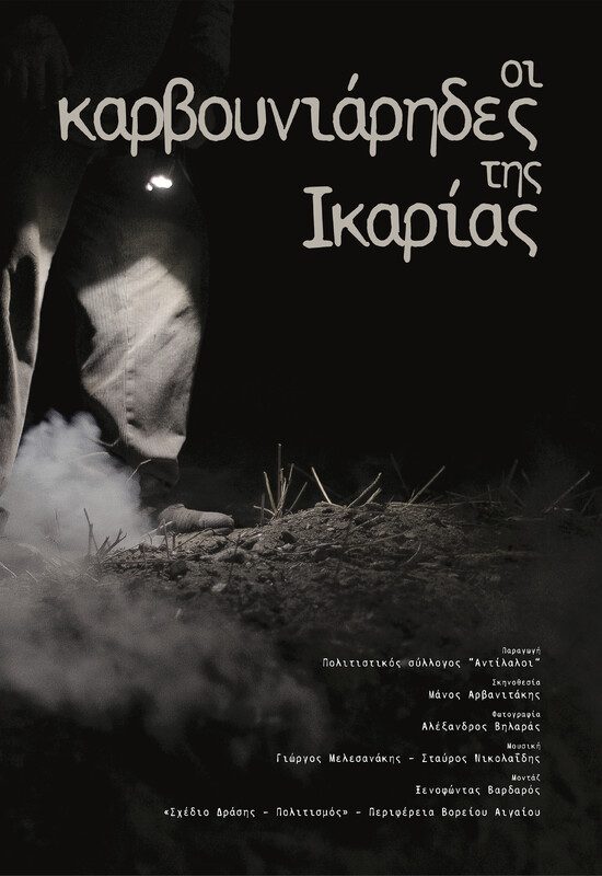 Poster 1b6e44be91 poster