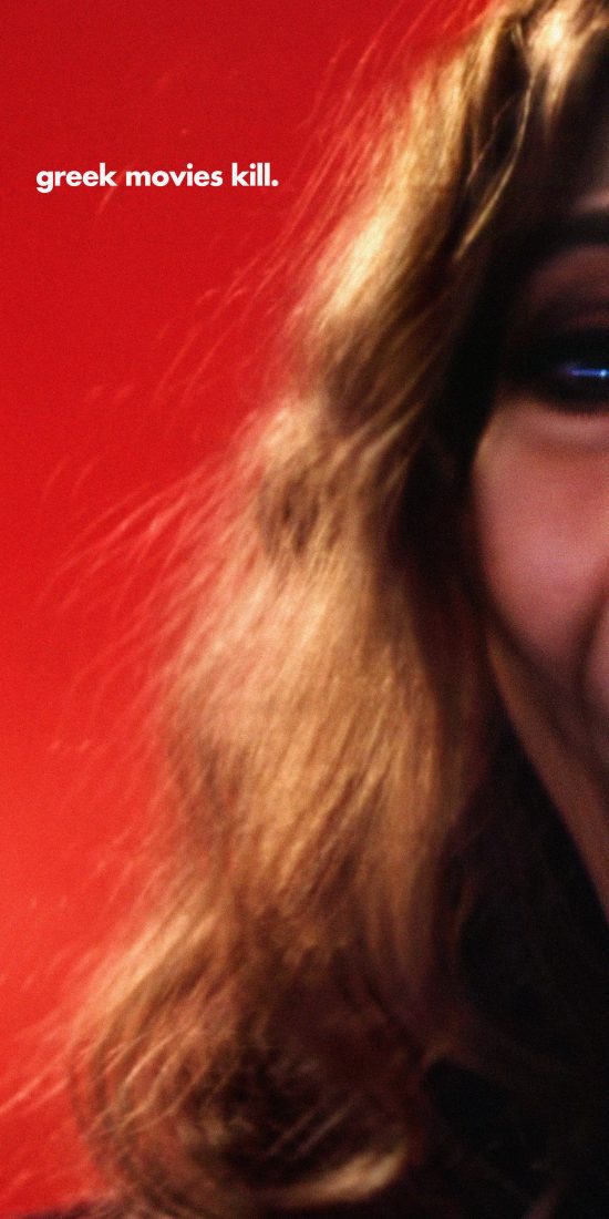 killerwood poster onlineversion